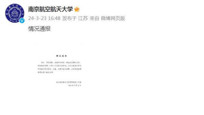 必威官方网站首页登录截图2